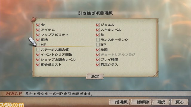 『ロマサガ』の自由度と難度が高い理由。『ミンサガ リマスター』河津秋敏氏動画インタビューの内容を全編書き起こし
