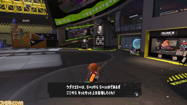 『スプラトゥーン3』Xマッチ情報まとめ。S+0以上のプレイヤーが参加できるXパワーをかけた戦い。ランキング上位者はプレイヤー名に王冠がつくように