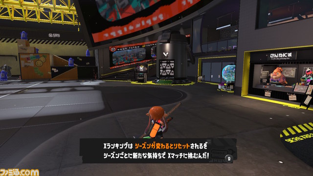 『スプラトゥーン3』Xマッチ情報まとめ。S+0以上のプレイヤーが参加できるXパワーをかけた戦い。ランキング上位者はプレイヤー名に王冠がつくように