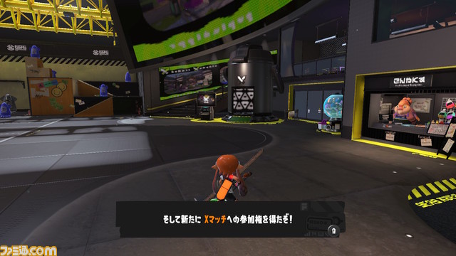 『スプラトゥーン3』Xマッチ情報まとめ。S+0以上のプレイヤーが参加できるXパワーをかけた戦い。ランキング上位者はプレイヤー名に王冠がつくように