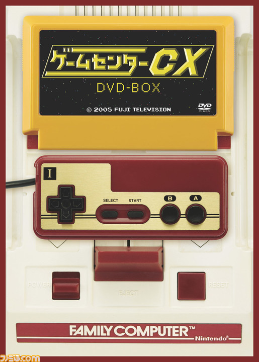 有野課長が語る、20周年イヤーに突入した『ゲームセンターCX』での日々。“ゲームへの挑戦”は修行!? ファンにエンディングを届けるために