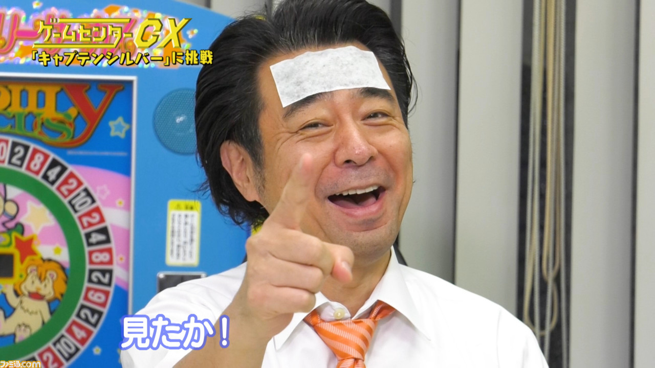 有野課長が語る、20周年イヤーに突入した『ゲームセンターCX』での日々。“ゲームへの挑戦”は修行!? ファンにエンディングを届けるために