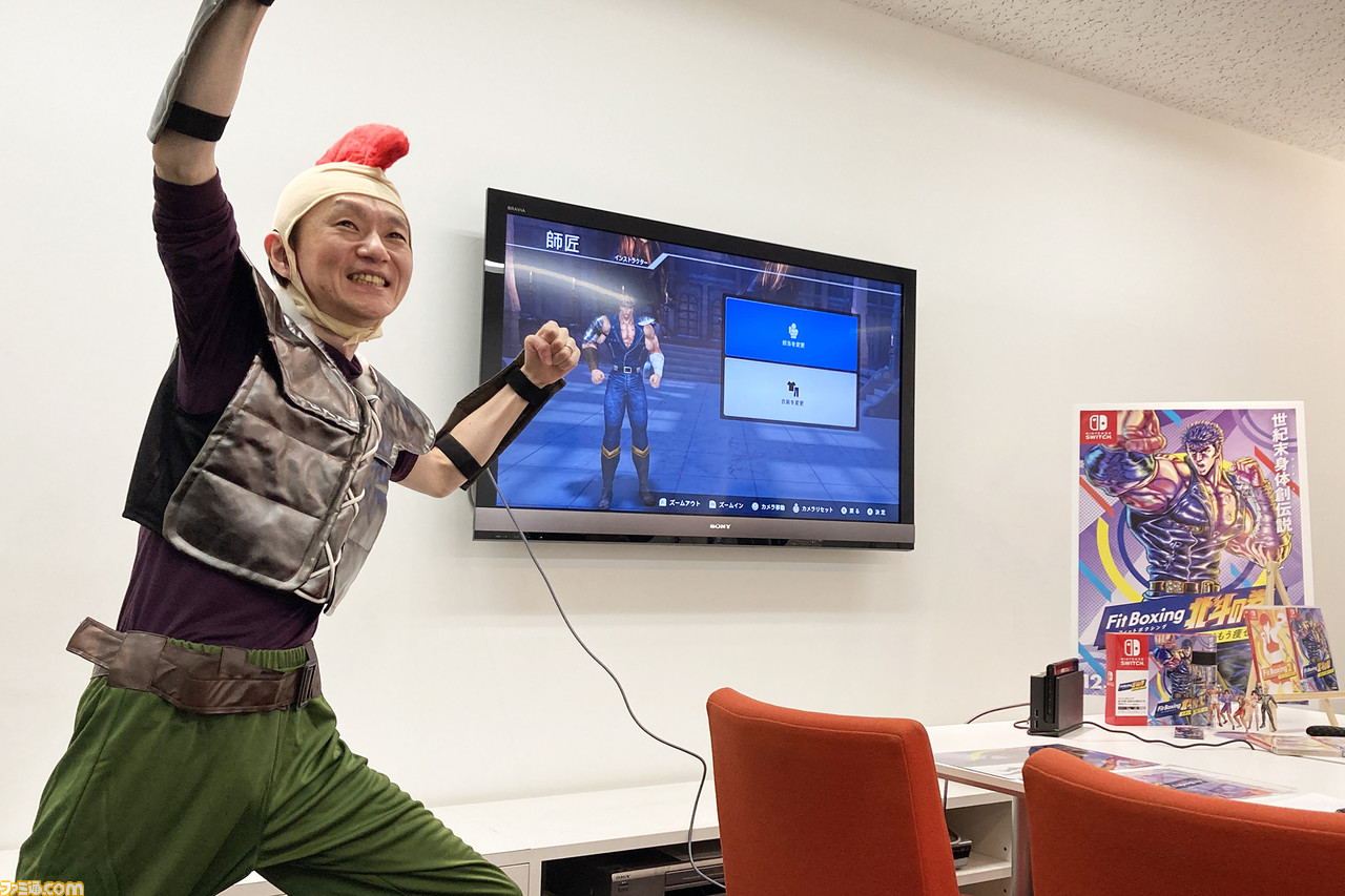 『フィットボクシング 北斗の拳』インタビュー。世紀末エクササイズは「北斗百裂拳を打ちたい」から生まれた。異色コラボへの版権元の反応は。そしてラオウは本当にセンシティブだったのか