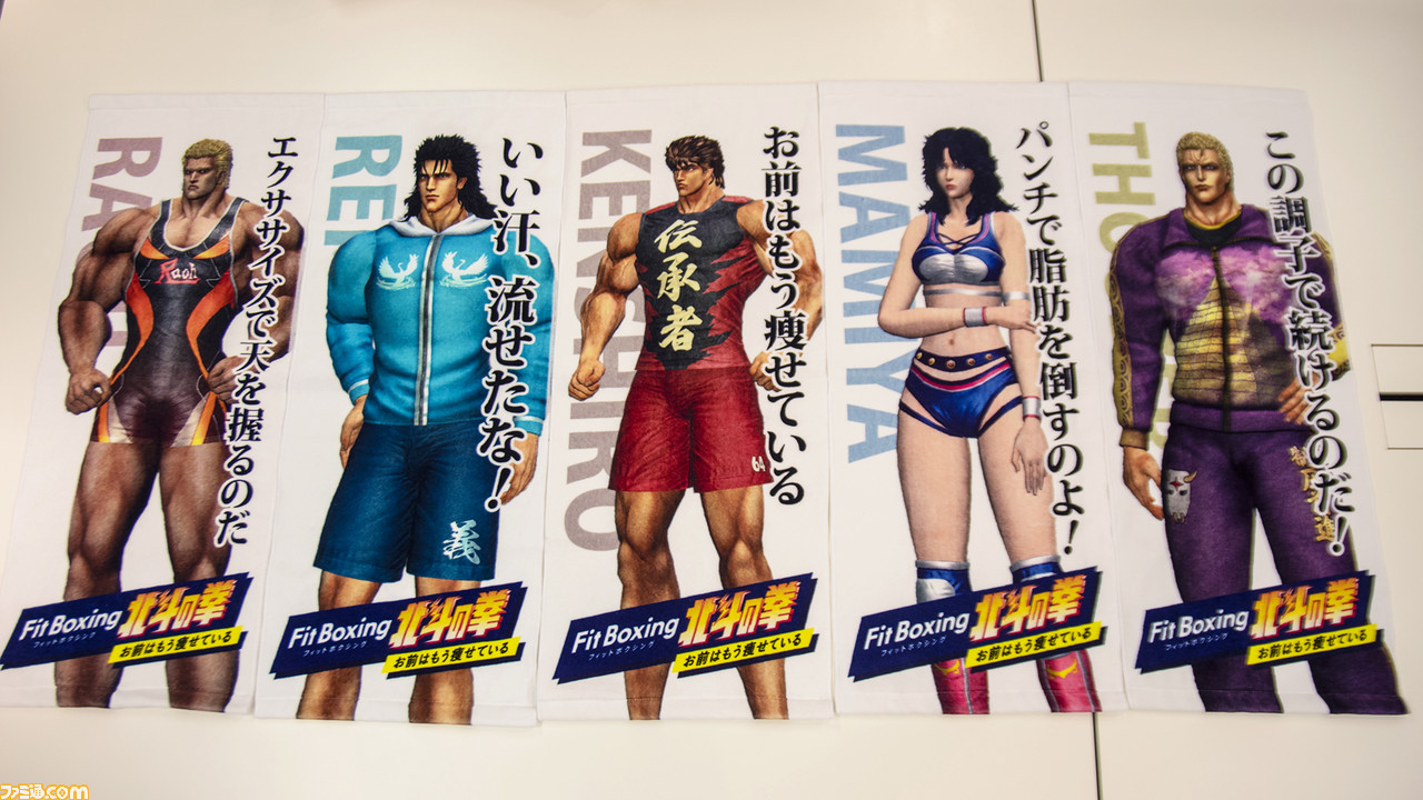 『フィットボクシング 北斗の拳』インタビュー。世紀末エクササイズは「北斗百裂拳を打ちたい」から生まれた。異色コラボへの版権元の反応は。そしてラオウは本当にセンシティブだったのか