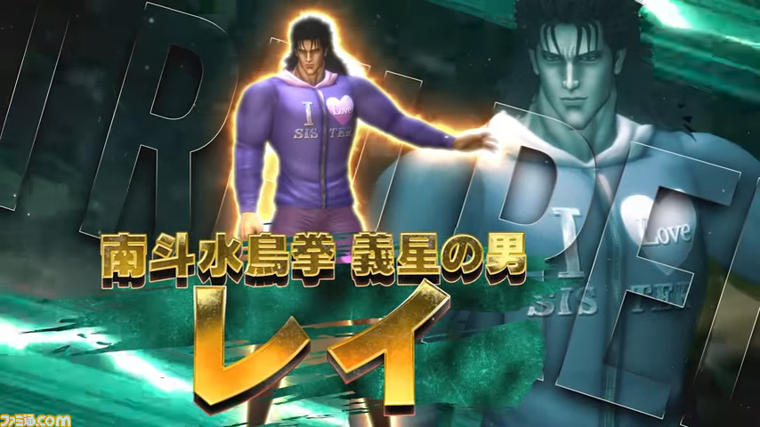 『フィットボクシング 北斗の拳』インタビュー。世紀末エクササイズは「北斗百裂拳を打ちたい」から生まれた。異色コラボへの版権元の反応は。そしてラオウは本当にセンシティブだったのか