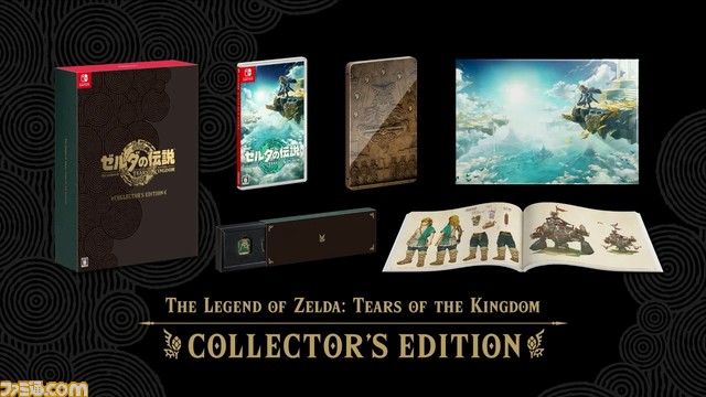 『ゼルダの伝説 ティアーズ オブ ザ キングダム』新映像公開。再びハイラルの地上も舞台に。コレクターズエディションとリンクのamiiboの発売も決定【Nintendo Direct】