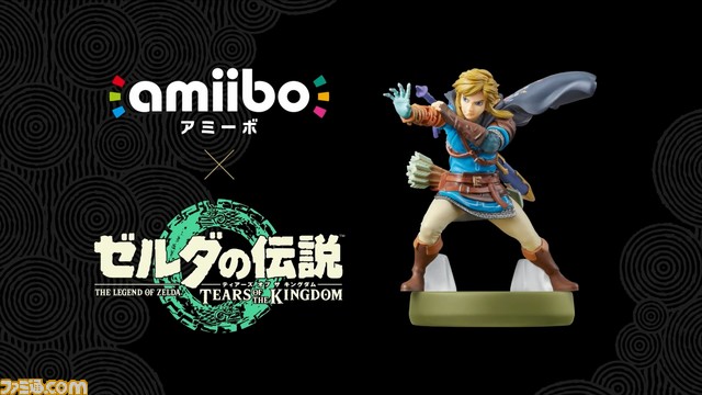 『ゼルダの伝説 ティアーズ オブ ザ キングダム』新映像公開。再びハイラルの地上も舞台に。コレクターズエディションとリンクのamiiboの発売も決定【Nintendo Direct】