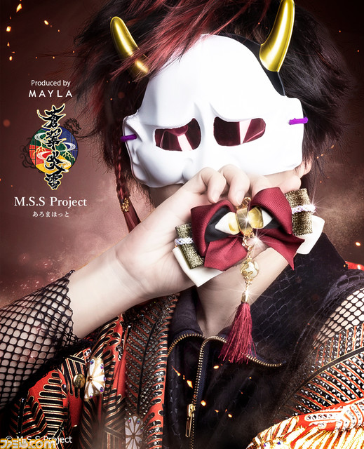 【MSSP】妖艶なチャームが3月17日12時より予約開始。和がテーマの“蒼翠炎雷”ライブ衣装をもとに、体温が2℃あがるブランド“マイラ”が制作【M.S.S Project】