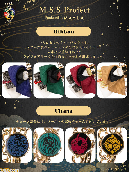 【MSSP】妖艶なチャームが3月17日12時より予約開始。和がテーマの“蒼翠炎雷”ライブ衣装をもとに、体温が2℃あがるブランド“マイラ”が制作【M.S.S Project】