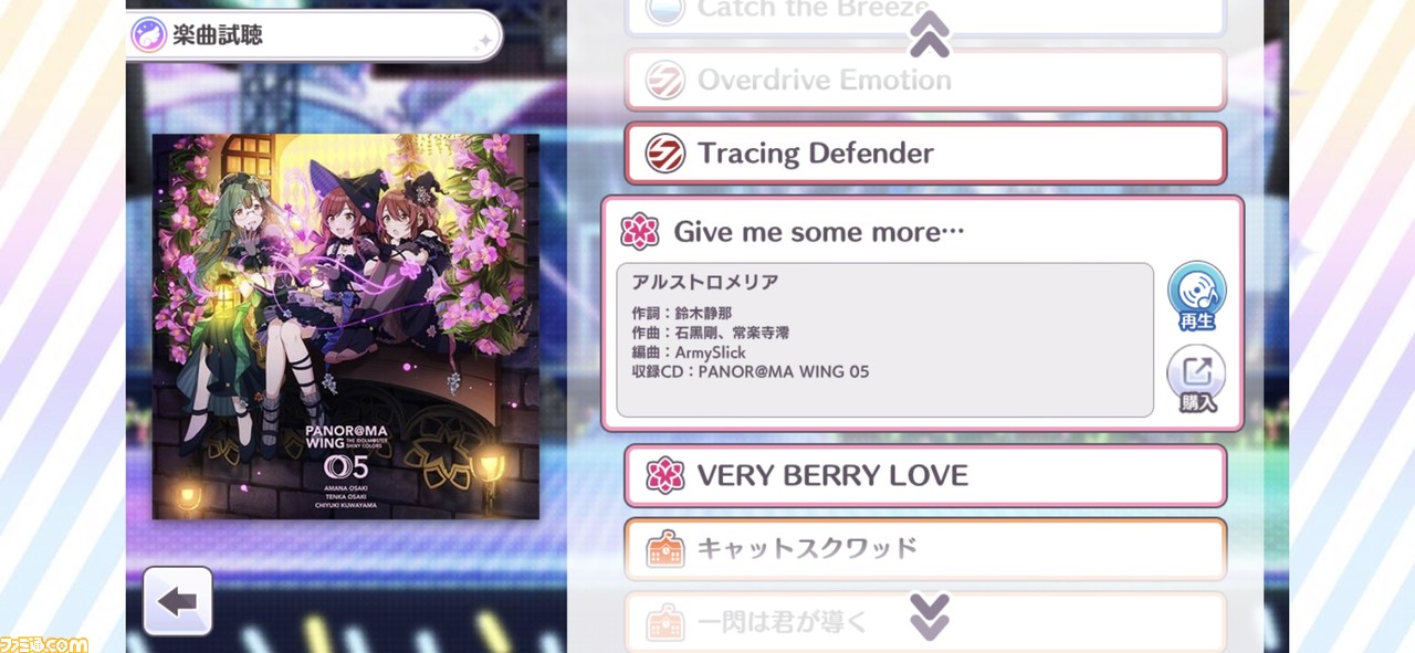 『シャニマス』5周年記念開発スタッフインタビュー。アイドルたちや衣装、楽曲を生み出すにあたって大切にしていることを、高山祐介制作プロデューサーと稲垣敬也ゲームプランナー/デザイナーに聞く