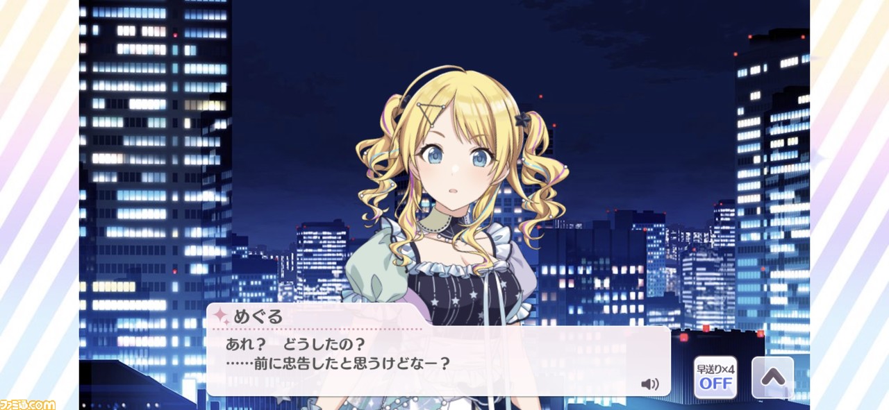 『シャニマス』5周年記念開発スタッフインタビュー。アイドルたちや衣装、楽曲を生み出すにあたって大切にしていることを、高山祐介制作プロデューサーと稲垣敬也ゲームプランナー/デザイナーに聞く