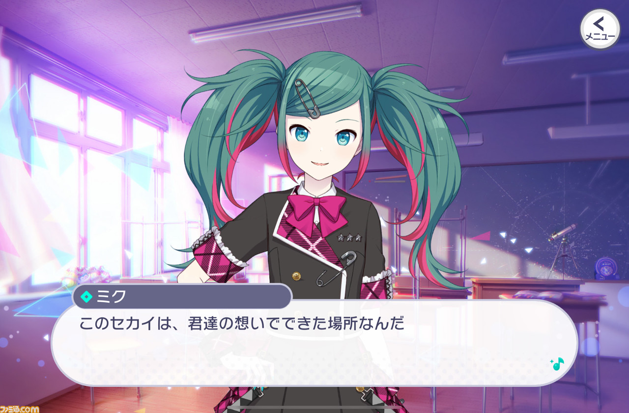 【プロセカ3周年記念】不器用だけど真っ直ぐなレオニの物語を振り返る。転んでもつまづいても、4人だから果たせた純粋で美しい星夜の約束