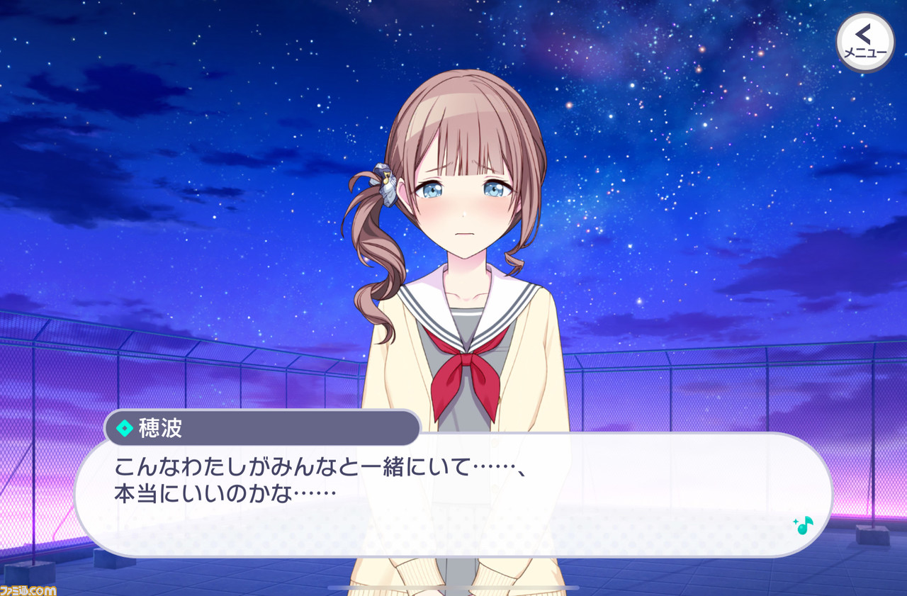 【プロセカ3周年記念】不器用だけど真っ直ぐなレオニの物語を振り返る。転んでもつまづいても、4人だから果たせた純粋で美しい星夜の約束