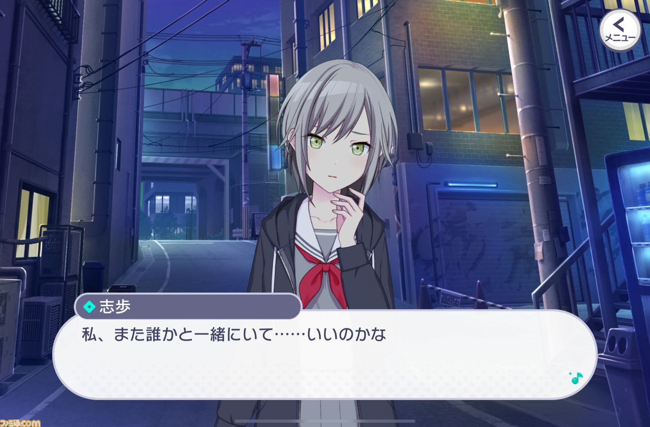 【プロセカ3周年記念】不器用だけど真っ直ぐなレオニの物語を振り返る。転んでもつまづいても、4人だから果たせた純粋で美しい星夜の約束