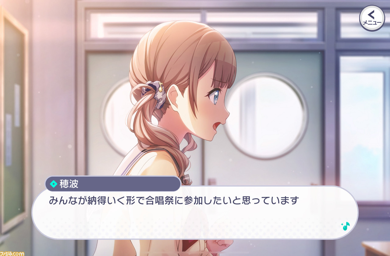 【プロセカ3周年記念シナリオまとめ】不器用だけど真っ直ぐなレオニの物語を振り返る。転んでもつまずいても、4人だから果たせた純粋で美しい星夜の約束【前編】