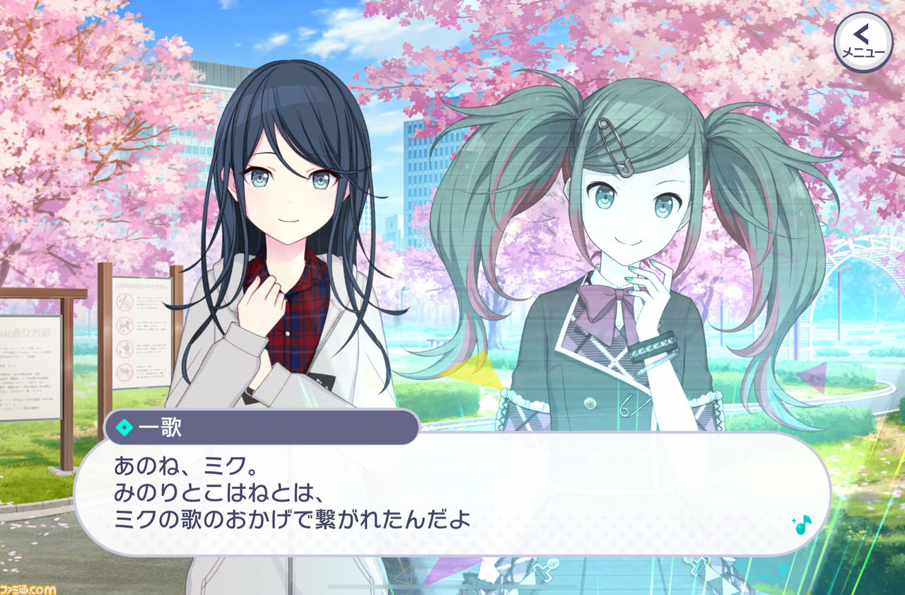 【プロセカ3周年記念シナリオまとめ】不器用だけど真っ直ぐなレオニの物語を振り返る。転んでもつまずいても、4人だから果たせた純粋で美しい星夜の約束【前編】