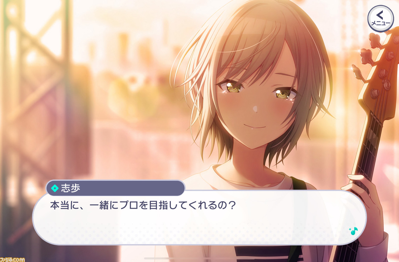 【プロセカ3周年記念シナリオまとめ】不器用だけど真っ直ぐなレオニの物語を振り返る。転んでもつまずいても、4人だから果たせた純粋で美しい星夜の約束【前編】