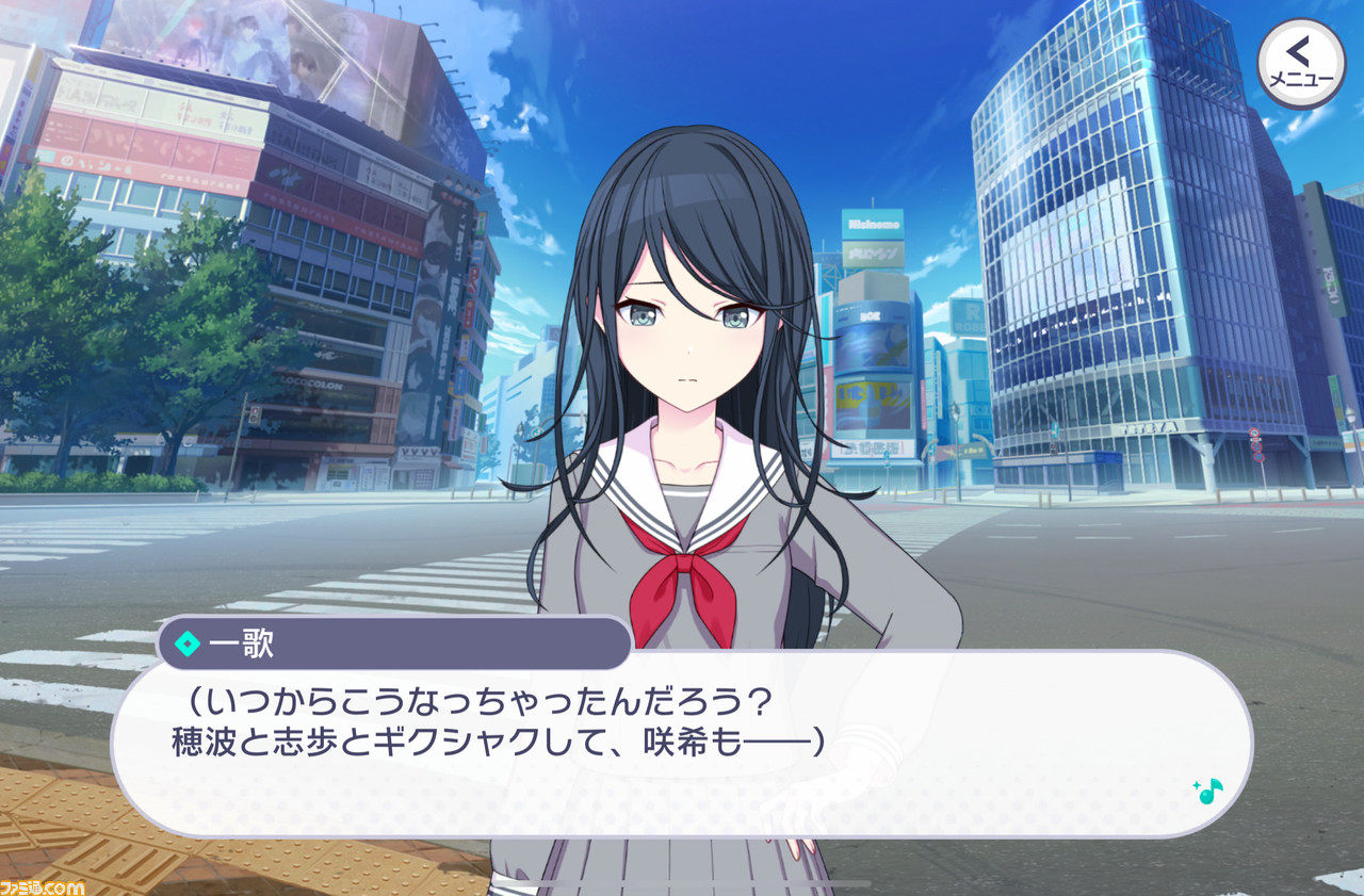 【プロセカ3周年記念シナリオまとめ】不器用だけど真っ直ぐなレオニの物語を振り返る。転んでもつまずいても、4人だから果たせた純粋で美しい星夜の約束【前編】