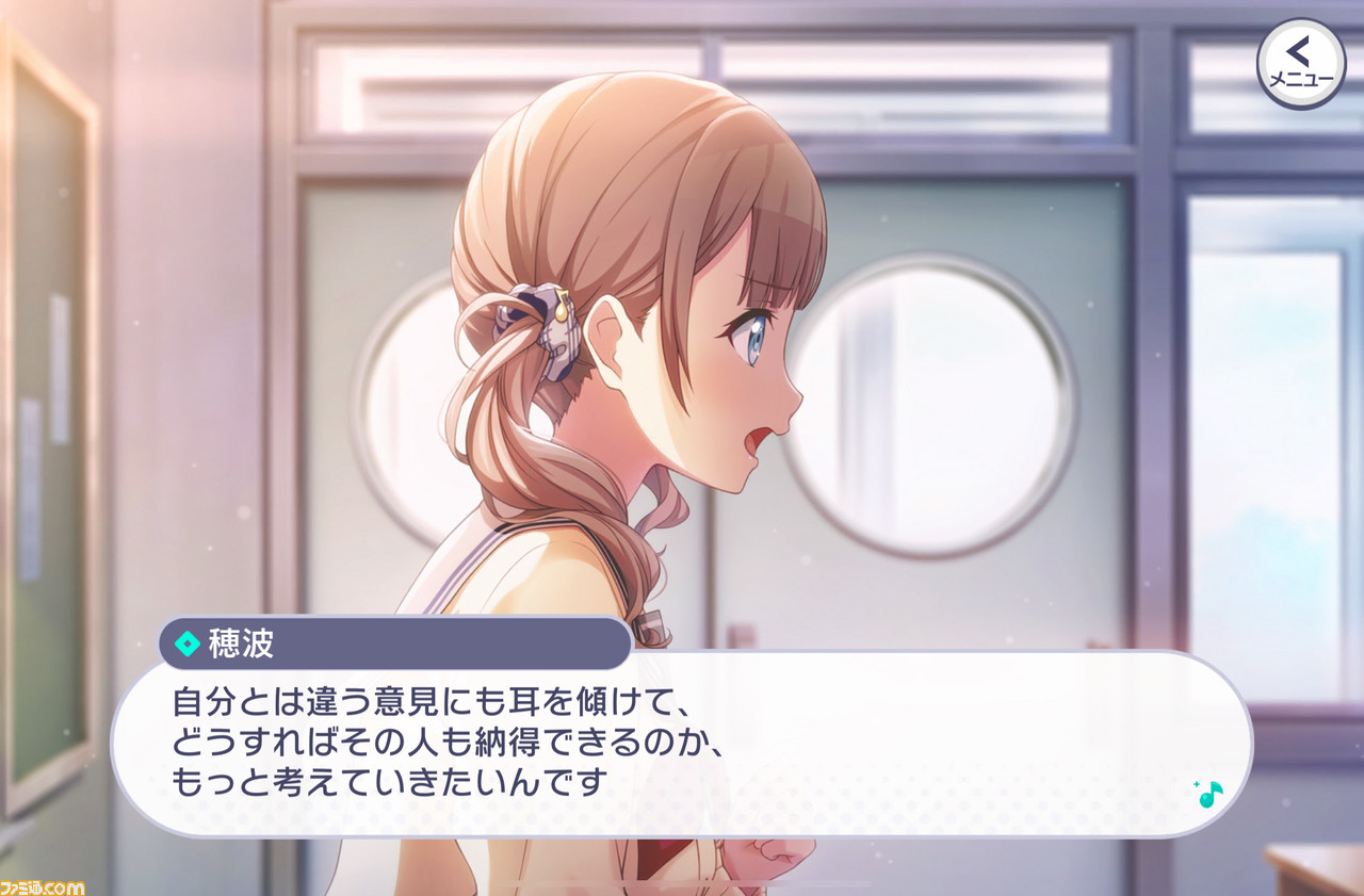 【プロセカ3周年記念シナリオまとめ】不器用だけど真っ直ぐなレオニの物語を振り返る。転んでもつまずいても、4人だから果たせた純粋で美しい星夜の約束【前編】