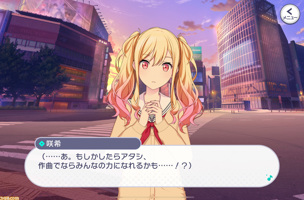 【プロセカ3周年記念シナリオまとめ】不器用だけど真っ直ぐなレオニの物語を振り返る。転んでもつまずいても、4人だから果たせた純粋で美しい星夜の約束【前編】