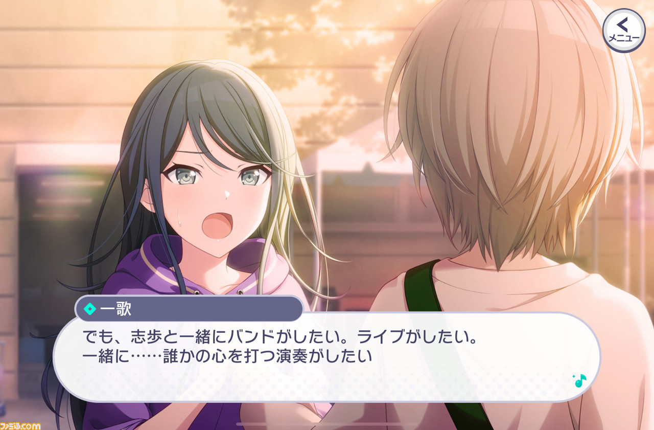 【プロセカ3周年記念シナリオまとめ】不器用だけど真っ直ぐなレオニの物語を振り返る。転んでもつまずいても、4人だから果たせた純粋で美しい星夜の約束【前編】