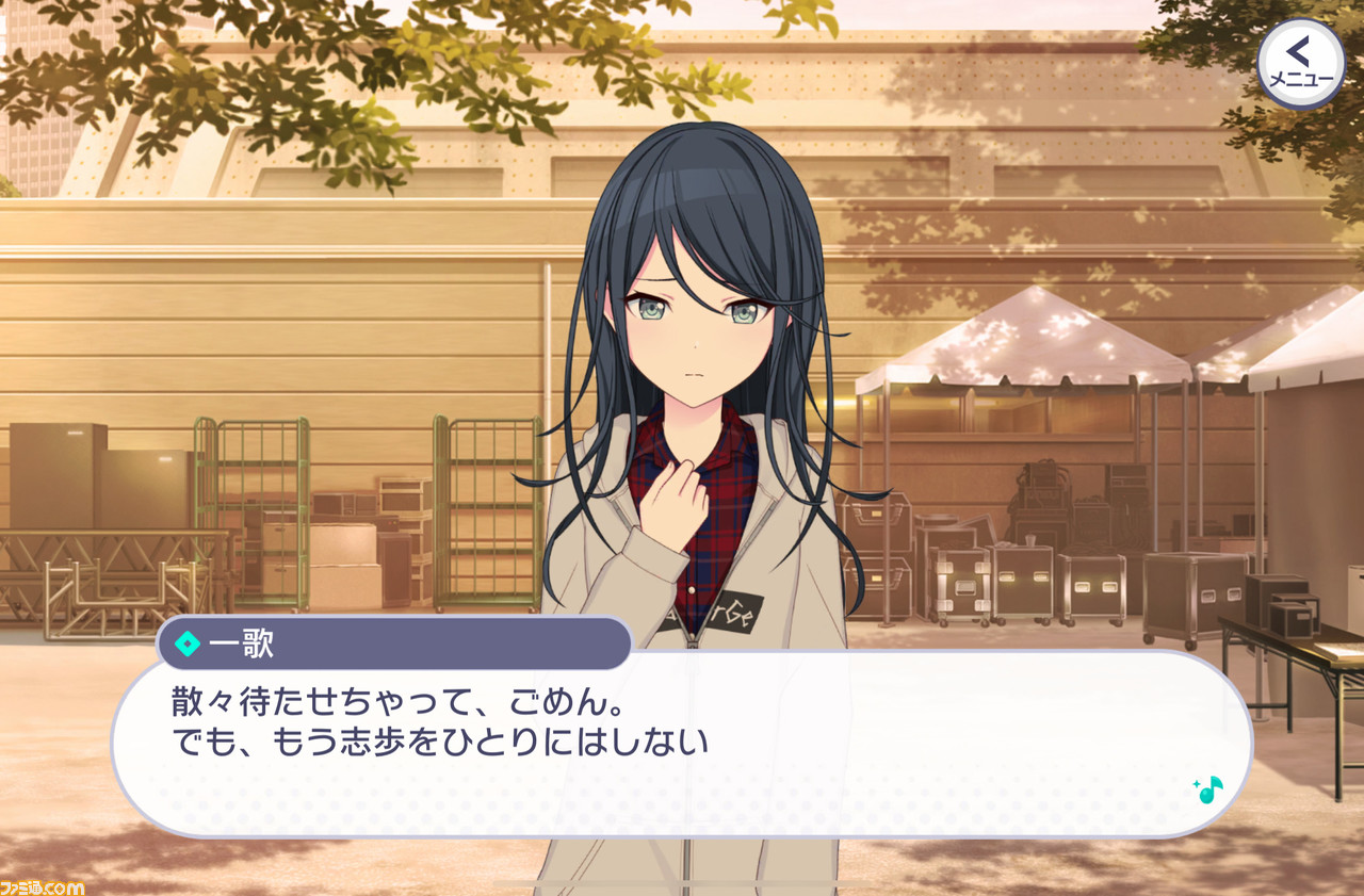 【プロセカ3周年記念シナリオまとめ】不器用だけど真っ直ぐなレオニの物語を振り返る。転んでもつまずいても、4人だから果たせた純粋で美しい星夜の約束【前編】