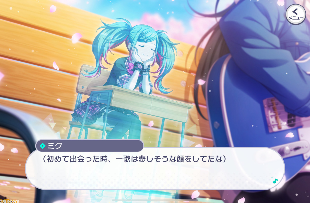 【プロセカ3周年記念シナリオまとめ】不器用だけど真っ直ぐなレオニの物語を振り返る。転んでもつまずいても、4人だから果たせた純粋で美しい星夜の約束【前編】