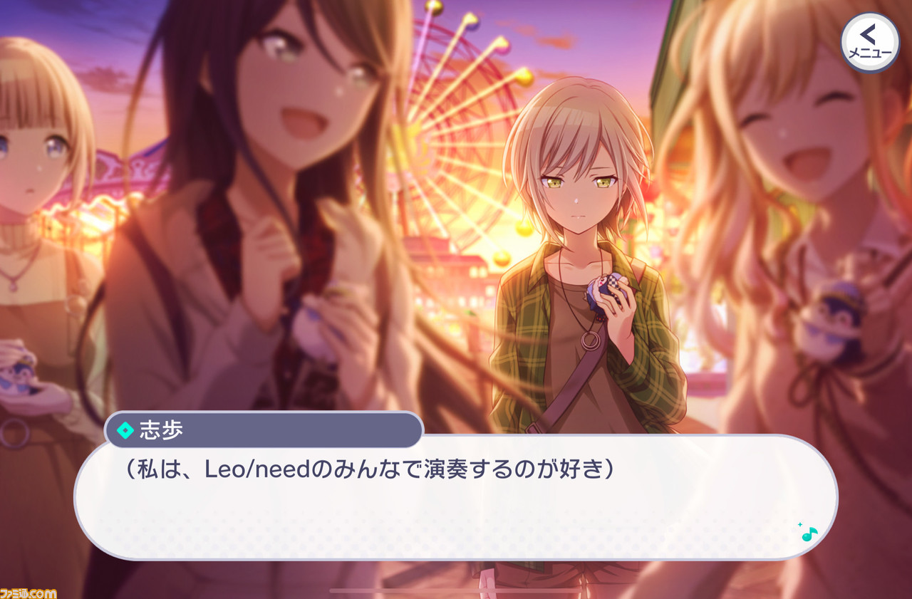 【プロセカ3周年記念シナリオまとめ】不器用だけど真っ直ぐなレオニの物語を振り返る。転んでもつまずいても、4人だから果たせた純粋で美しい星夜の約束【前編】