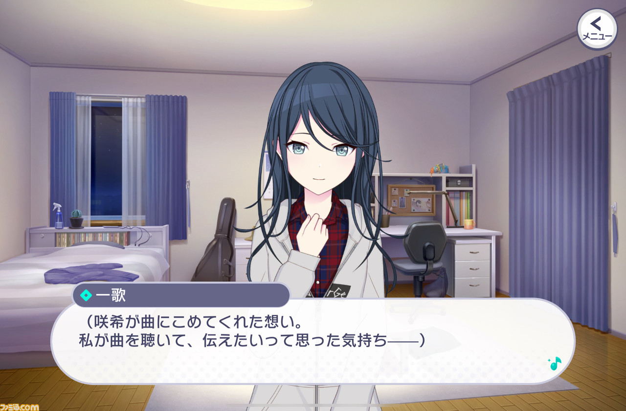 【プロセカ3周年記念シナリオまとめ】不器用だけど真っ直ぐなレオニの物語を振り返る。転んでもつまずいても、4人だから果たせた純粋で美しい星夜の約束【前編】