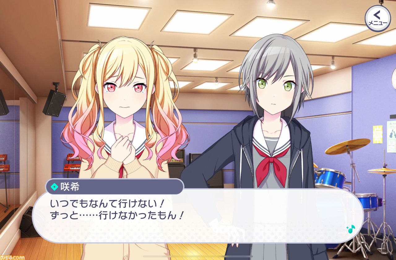 【プロセカ3周年記念シナリオまとめ】不器用だけど真っ直ぐなレオニの物語を振り返る。転んでもつまずいても、4人だから果たせた純粋で美しい星夜の約束【前編】