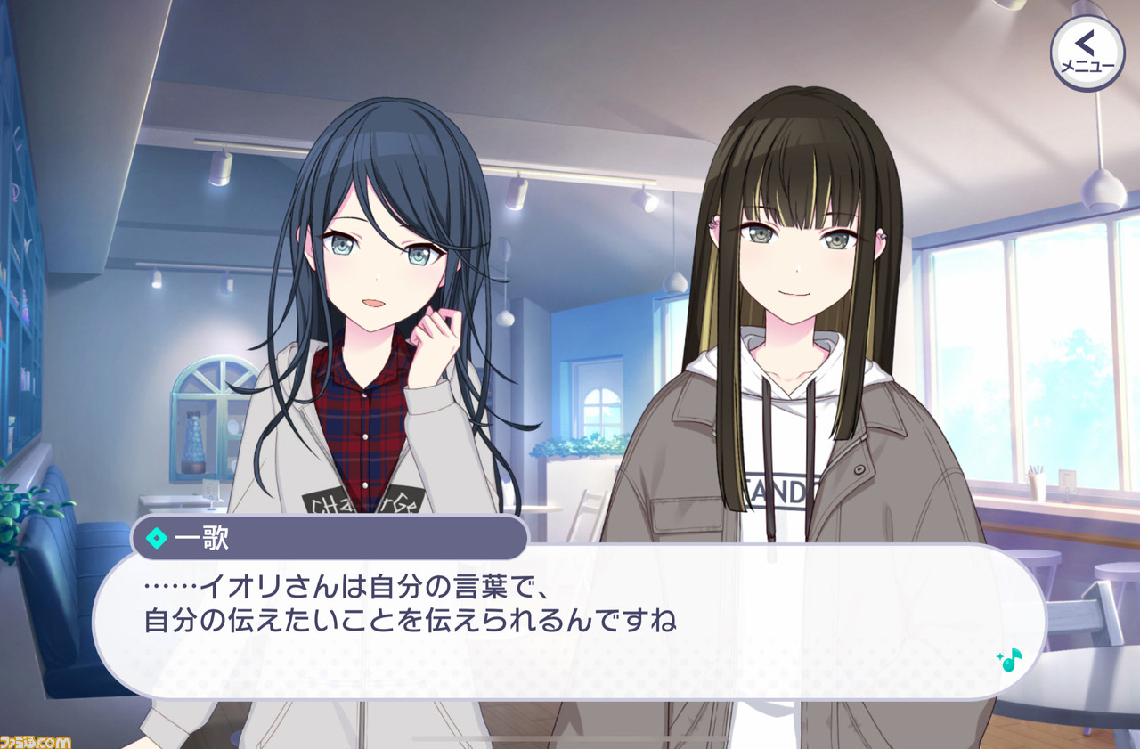 【プロセカ3周年記念シナリオまとめ】不器用だけど真っ直ぐなレオニの物語を振り返る。転んでもつまずいても、4人だから果たせた純粋で美しい星夜の約束【前編】
