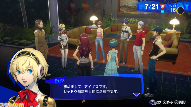 『ペルソナ3 リロード』独自インタビュー。アイギスの“永劫”コミュは本作にもある! 『3』の決定版として作っているという本作について、気になるあれこれを開発者に訊いてきた