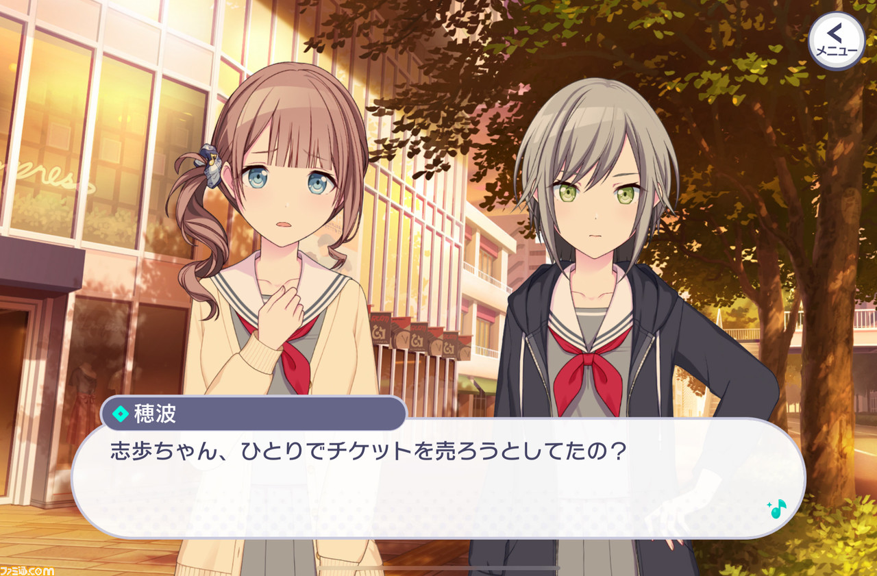 【プロセカ3周年記念シナリオまとめ】不器用だけど真っ直ぐなレオニの物語を振り返る。転んでもつまずいても、4人だから果たせた純粋で美しい星夜の約束【後編】
