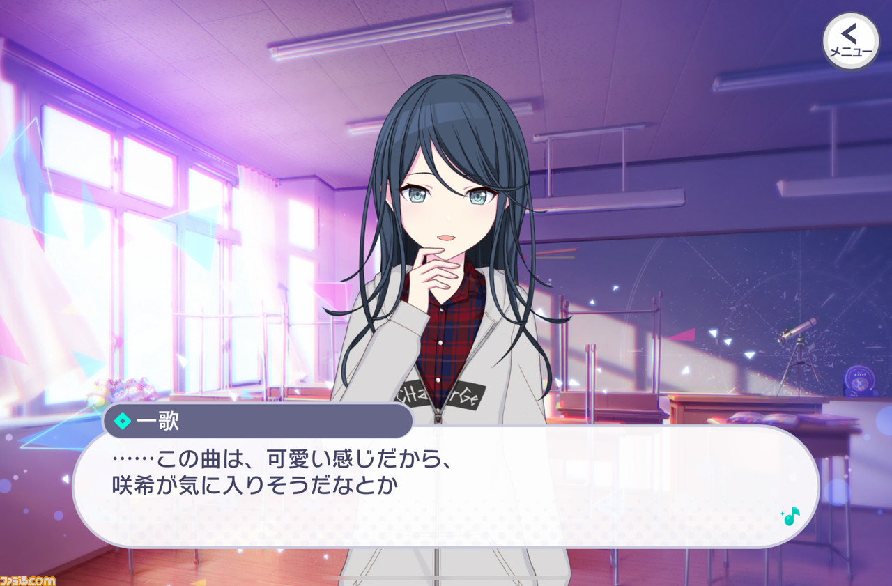 【プロセカ3周年記念シナリオまとめ】不器用だけど真っ直ぐなレオニの物語を振り返る。転んでもつまずいても、4人だから果たせた純粋で美しい星夜の約束【後編】