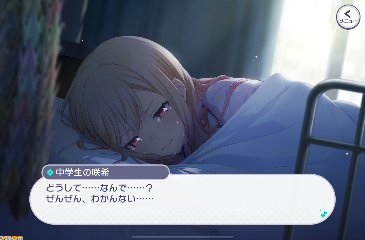 【プロセカ3周年記念シナリオまとめ】不器用だけど真っ直ぐなレオニの物語を振り返る。転んでもつまずいても、4人だから果たせた純粋で美しい星夜の約束【後編】