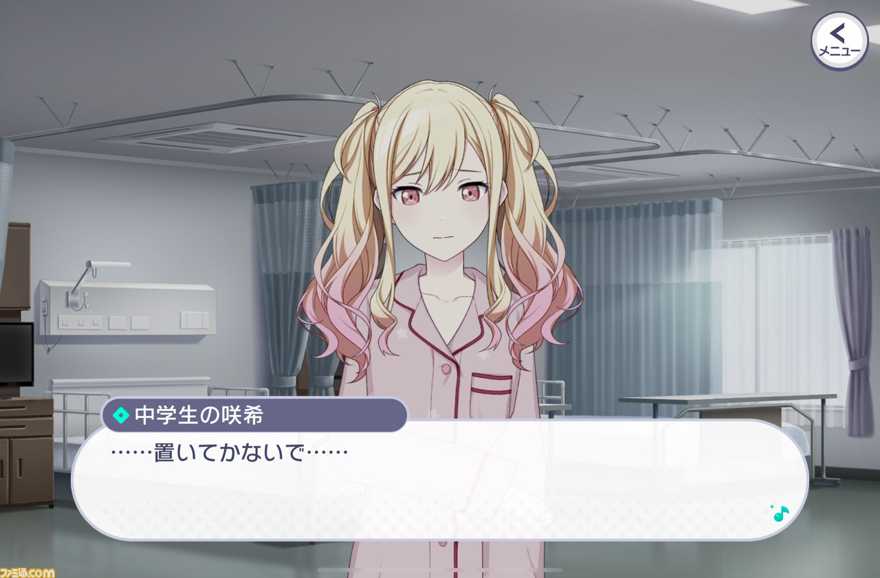 【プロセカ3周年記念シナリオまとめ】不器用だけど真っ直ぐなレオニの物語を振り返る。転んでもつまずいても、4人だから果たせた純粋で美しい星夜の約束【後編】