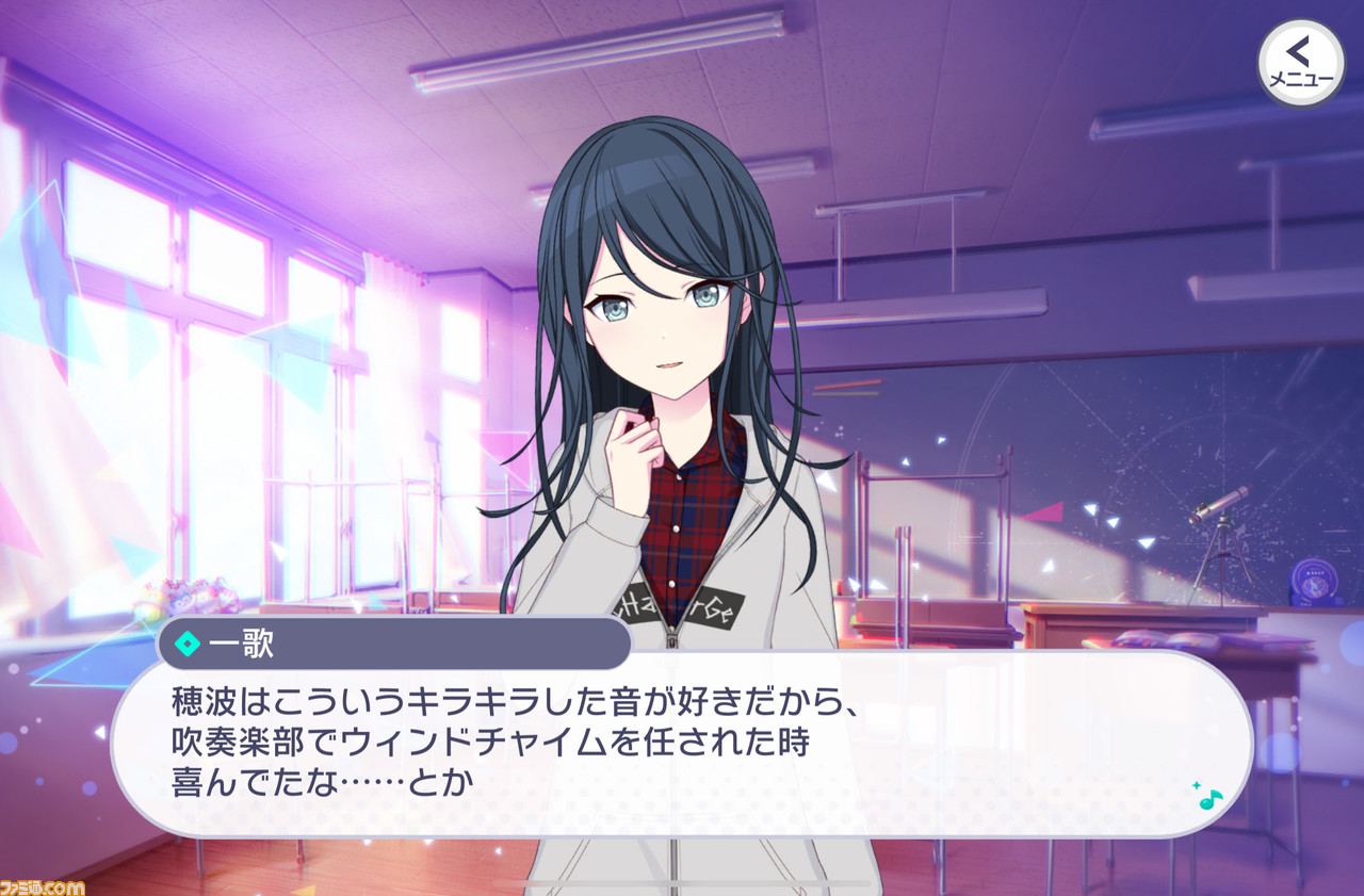 【プロセカ3周年記念シナリオまとめ】不器用だけど真っ直ぐなレオニの物語を振り返る。転んでもつまずいても、4人だから果たせた純粋で美しい星夜の約束【後編】
