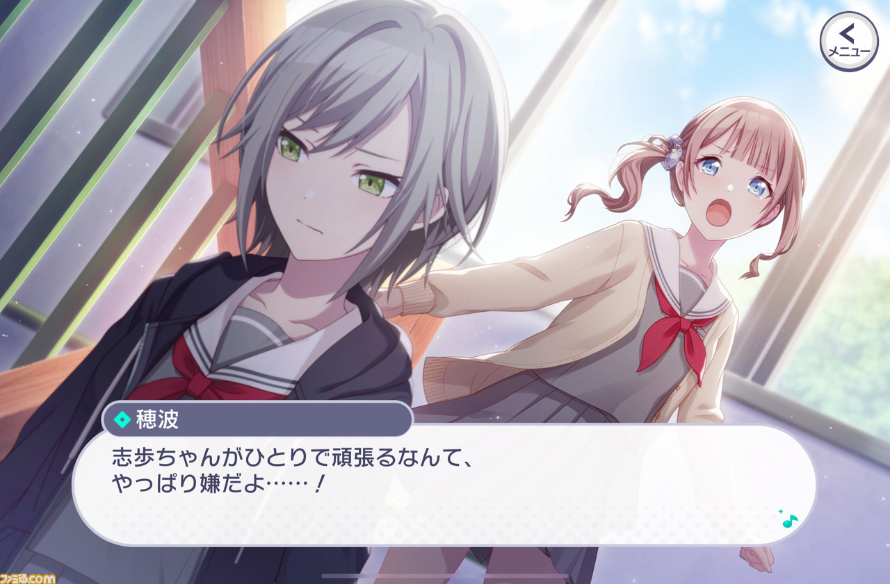 【プロセカ3周年記念シナリオまとめ】不器用だけど真っ直ぐなレオニの物語を振り返る。転んでもつまずいても、4人だから果たせた純粋で美しい星夜の約束【後編】