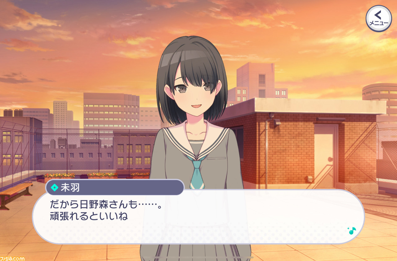 【プロセカ3周年記念シナリオまとめ】不器用だけど真っ直ぐなレオニの物語を振り返る。転んでもつまずいても、4人だから果たせた純粋で美しい星夜の約束【後編】