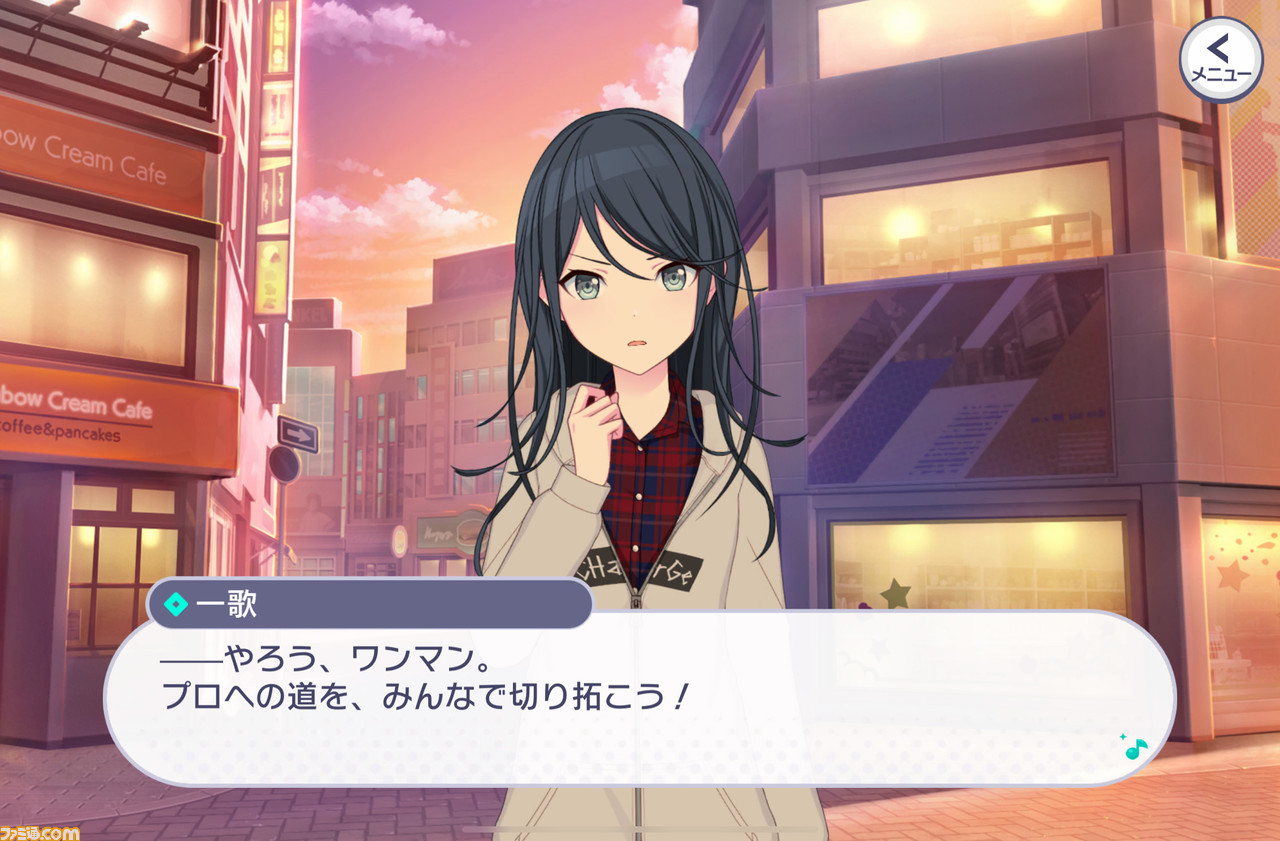 【プロセカ3周年記念シナリオまとめ】不器用だけど真っ直ぐなレオニの物語を振り返る。転んでもつまずいても、4人だから果たせた純粋で美しい星夜の約束【後編】