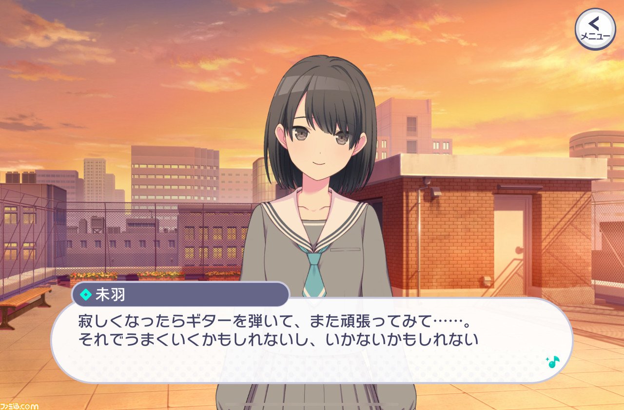 【プロセカ3周年記念シナリオまとめ】不器用だけど真っ直ぐなレオニの物語を振り返る。転んでもつまずいても、4人だから果たせた純粋で美しい星夜の約束【後編】
