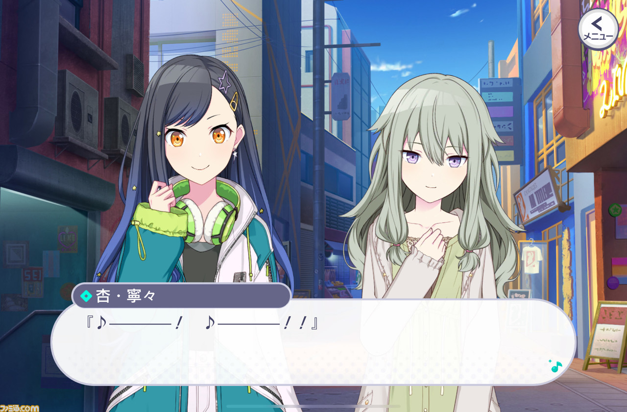 【プロセカ3周年記念シナリオまとめ】不器用だけど真っ直ぐなレオニの物語を振り返る。転んでもつまずいても、4人だから果たせた純粋で美しい星夜の約束【後編】