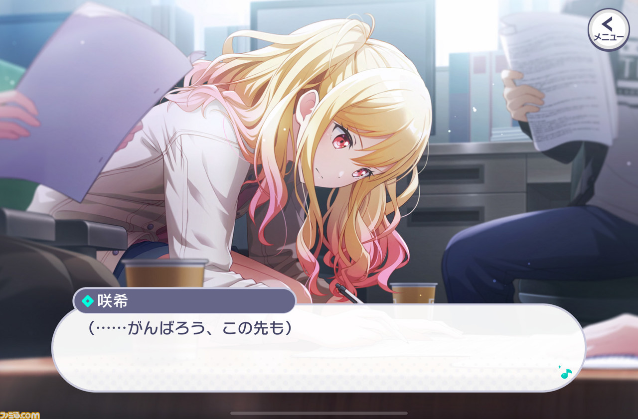 【プロセカ3周年記念シナリオまとめ】不器用だけど真っ直ぐなレオニの物語を振り返る。転んでもつまずいても、4人だから果たせた純粋で美しい星夜の約束【後編】