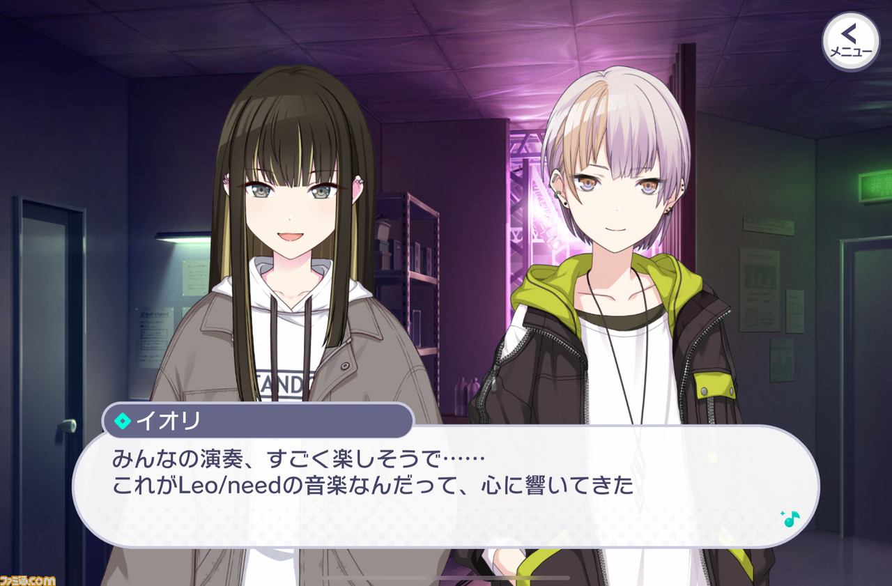 【プロセカ3周年記念シナリオまとめ】不器用だけど真っ直ぐなレオニの物語を振り返る。転んでもつまずいても、4人だから果たせた純粋で美しい星夜の約束【後編】