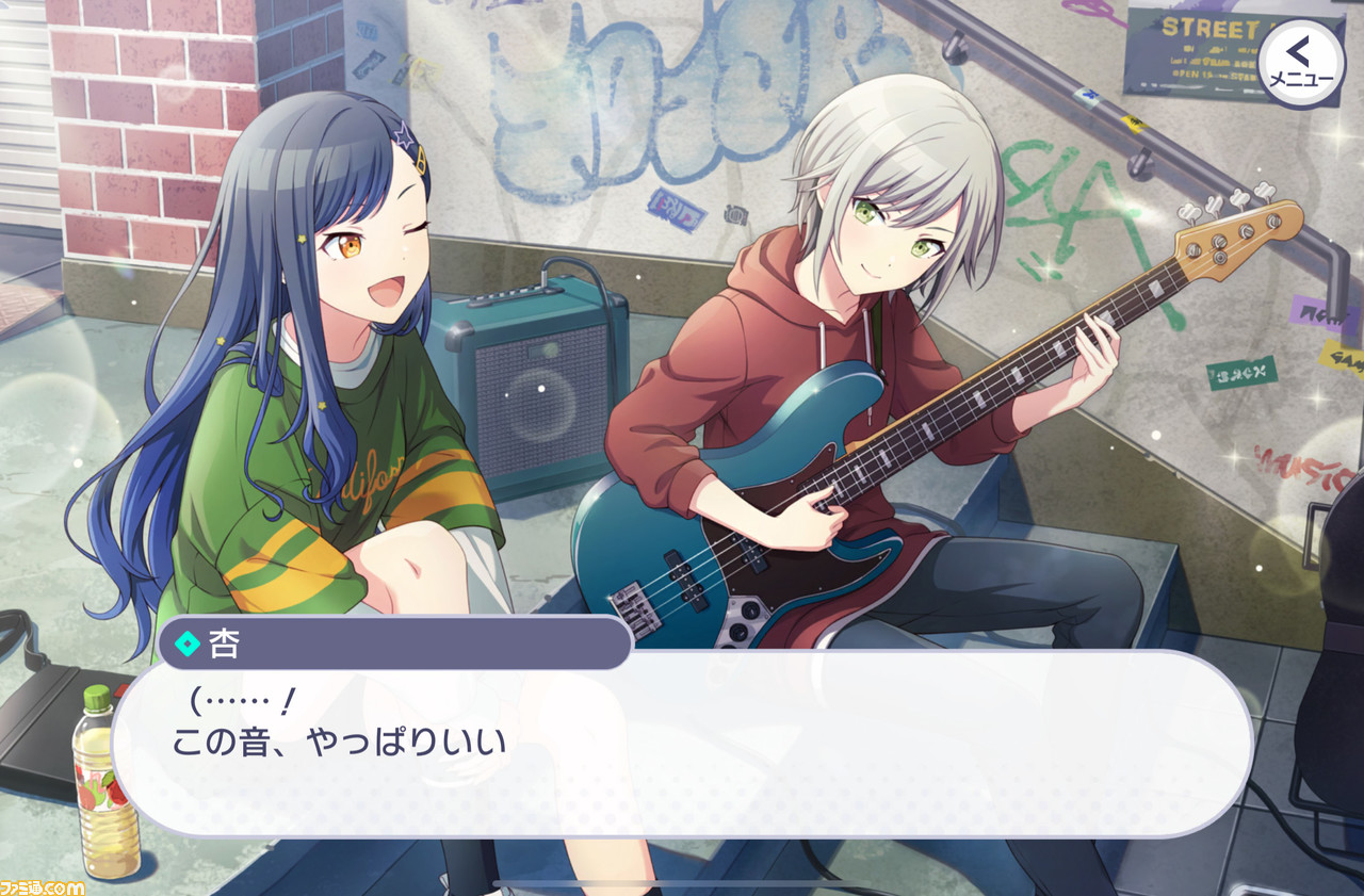 【プロセカ3周年記念シナリオまとめ】不器用だけど真っ直ぐなレオニの物語を振り返る。転んでもつまずいても、4人だから果たせた純粋で美しい星夜の約束【後編】