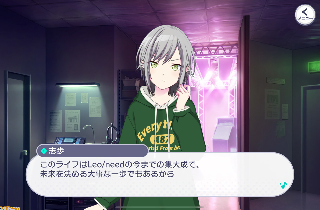 【プロセカ3周年記念シナリオまとめ】不器用だけど真っ直ぐなレオニの物語を振り返る。転んでもつまずいても、4人だから果たせた純粋で美しい星夜の約束【後編】