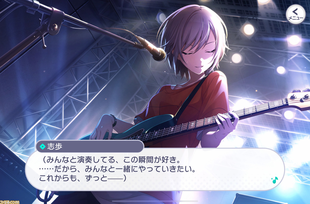 【プロセカ3周年記念シナリオまとめ】不器用だけど真っ直ぐなレオニの物語を振り返る。転んでもつまずいても、4人だから果たせた純粋で美しい星夜の約束【後編】