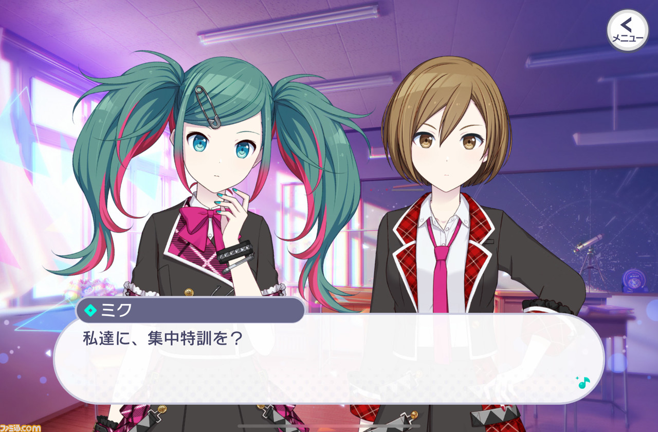 【プロセカ3周年記念シナリオまとめ】不器用だけど真っ直ぐなレオニの物語を振り返る。転んでもつまずいても、4人だから果たせた純粋で美しい星夜の約束【後編】
