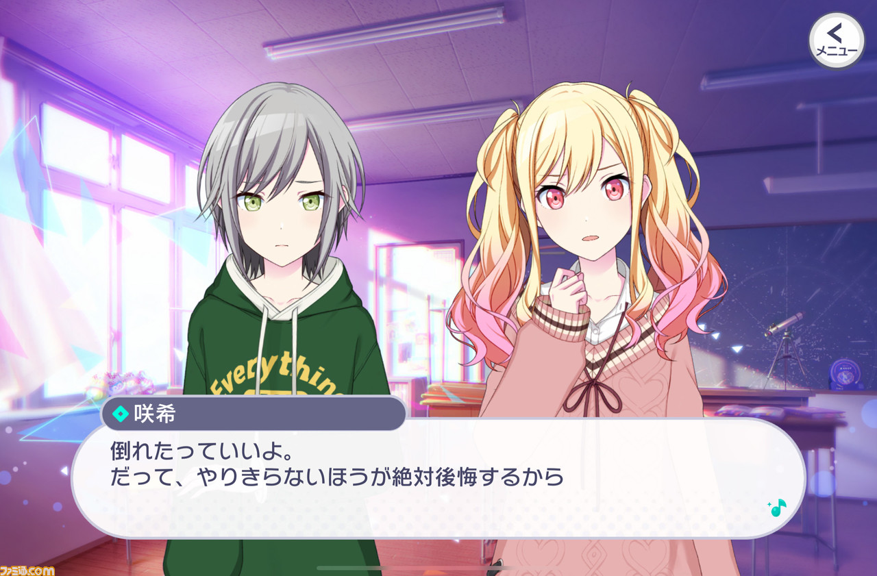 【プロセカ3周年記念シナリオまとめ】不器用だけど真っ直ぐなレオニの物語を振り返る。転んでもつまずいても、4人だから果たせた純粋で美しい星夜の約束【後編】