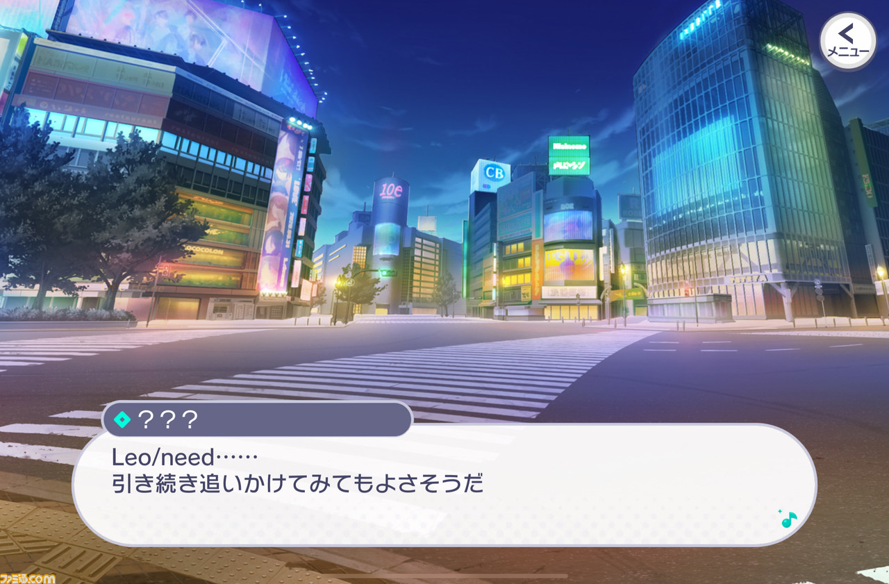 【プロセカ3周年記念シナリオまとめ】不器用だけど真っ直ぐなレオニの物語を振り返る。転んでもつまずいても、4人だから果たせた純粋で美しい星夜の約束【後編】